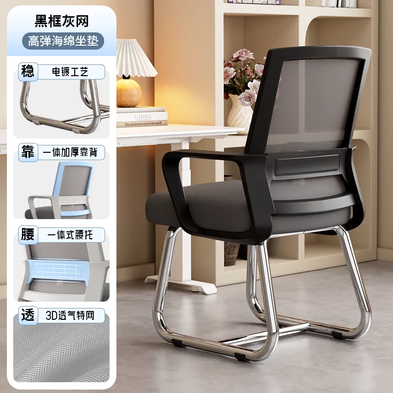 Офисное эргономичное кресло Other homes cc-1