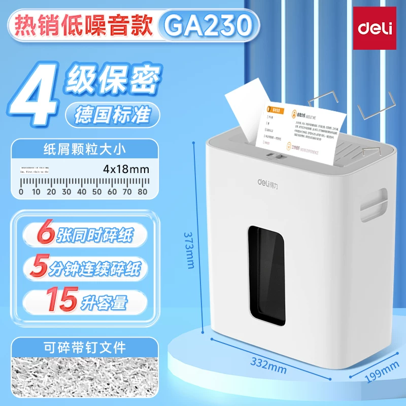 Deli 9939 shredder office specific large capacity fully automatic household small electric high-power commercial desktop paper file mini shredder 5-level confidential shredder CD card