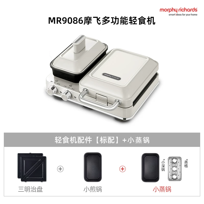 Многофункциональная машина для завтрака Mofei MR9086