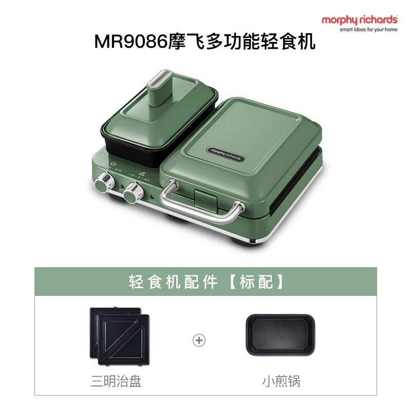 Многофункциональная машина для завтрака Mofei MR9086