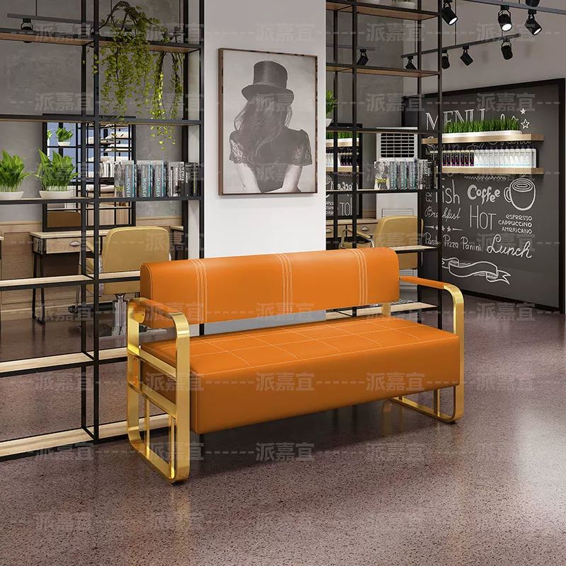 Hair salon sofa waiting chair Hair salon Nail salon Rest area Stainless steel office Reception sofa chair