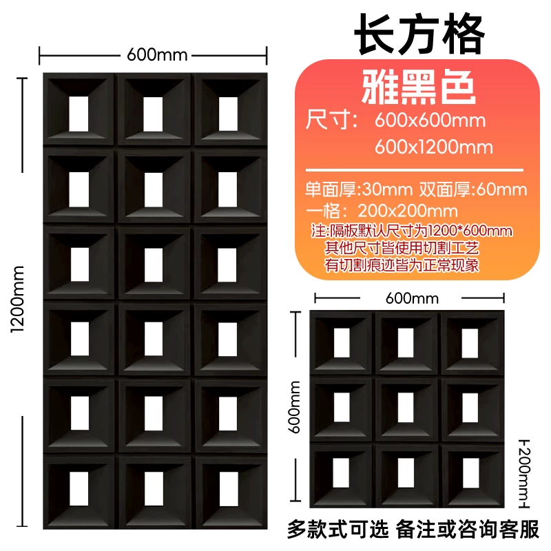 Lightweight hollow brick, PU cement component brick, nine grid art decoration wall, internet famous partition background, hollow porous brick