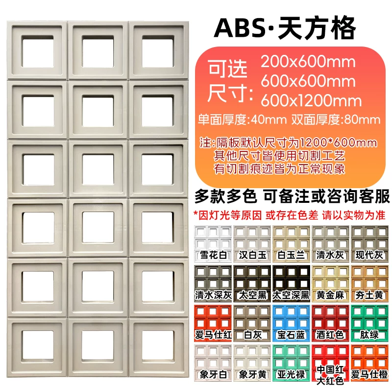 Lightweight hollow brick, PU cement component brick, nine grid art decoration wall, internet famous partition background, hollow porous brick