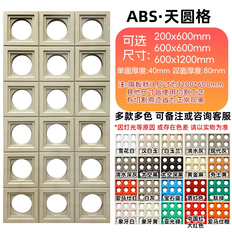 Lightweight hollow brick, PU cement component brick, nine grid art decoration wall, internet famous partition background, hollow porous brick
