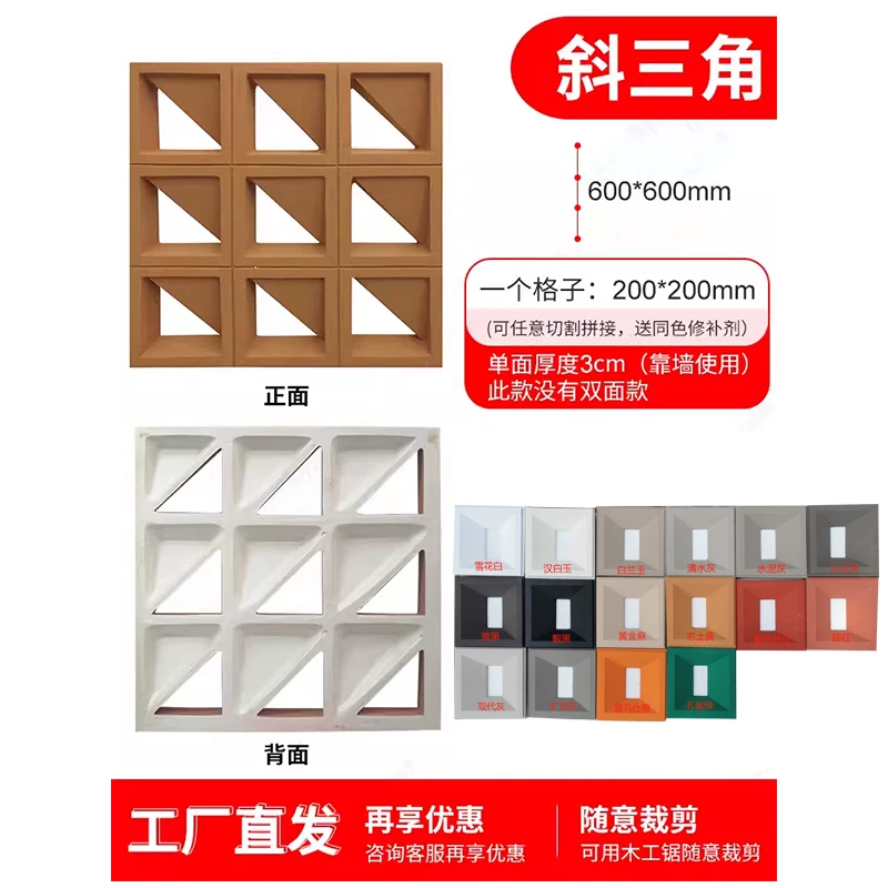 Lightweight hollow brick, PU cement component brick, nine grid art decoration wall, internet famous partition background, hollow porous brick