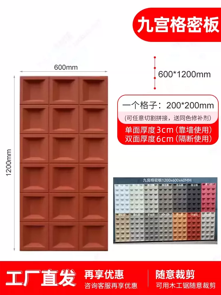 Lightweight hollow brick, PU cement component brick, nine grid art decoration wall, internet famous partition background, hollow porous brick