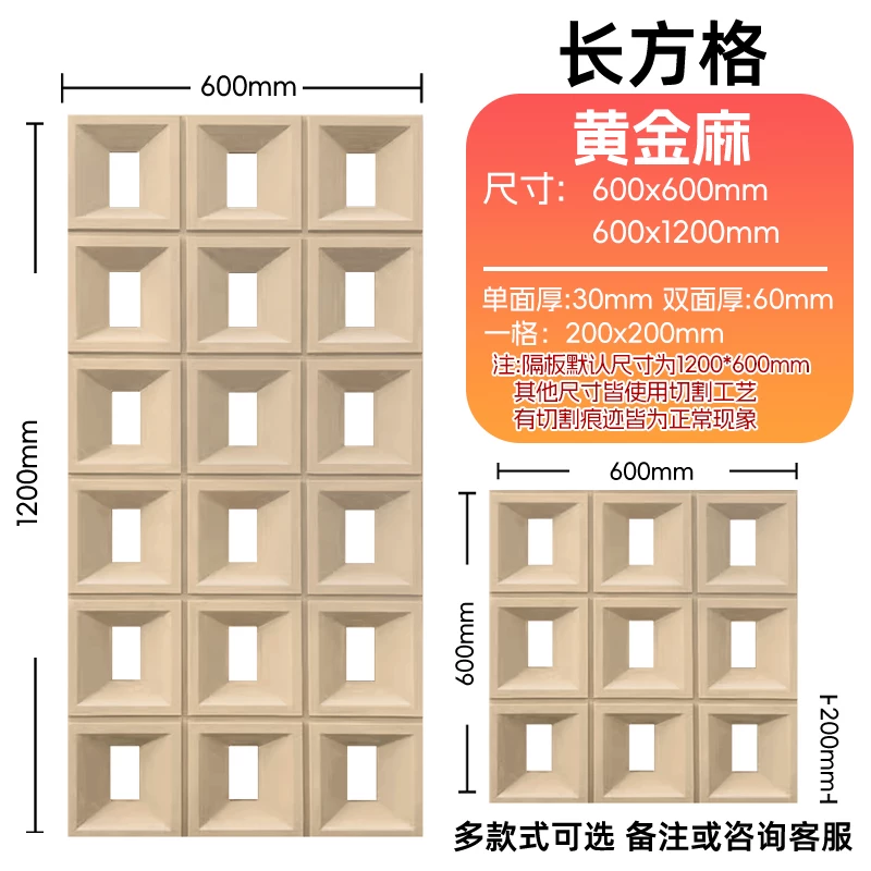 Lightweight hollow brick, PU cement component brick, nine grid art decoration wall, internet famous partition background, hollow porous brick