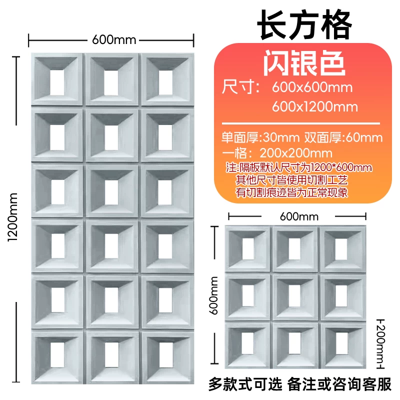 Lightweight hollow brick, PU cement component brick, nine grid art decoration wall, internet famous partition background, hollow porous brick