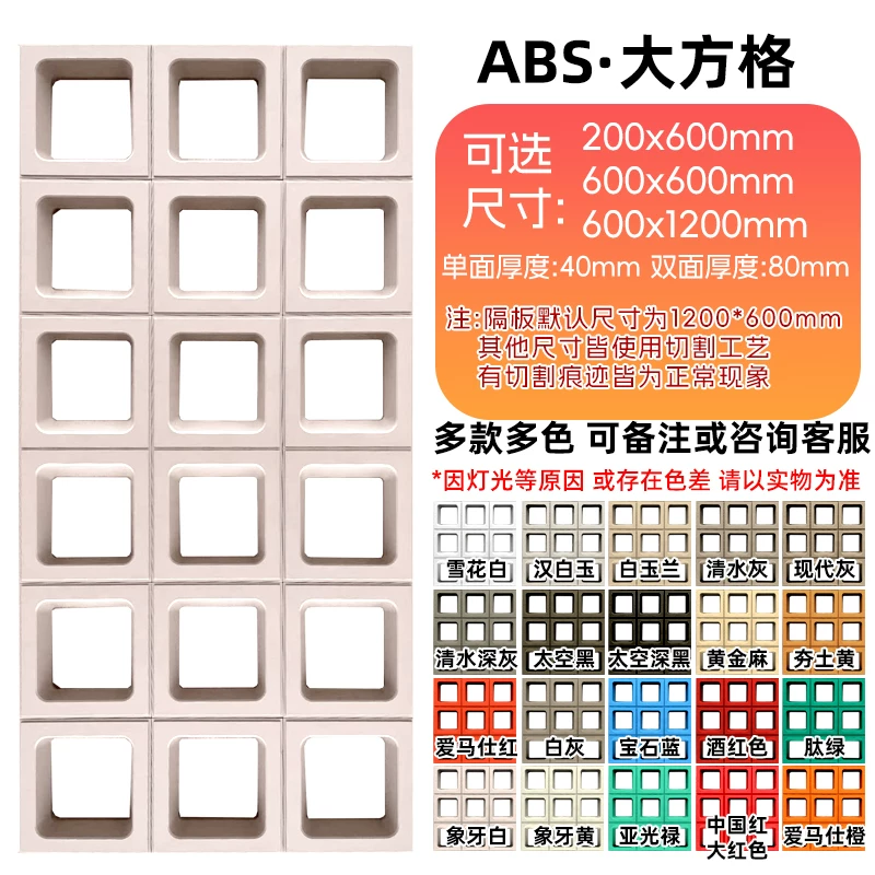 Lightweight hollow brick, PU cement component brick, nine grid art decoration wall, internet famous partition background, hollow porous brick