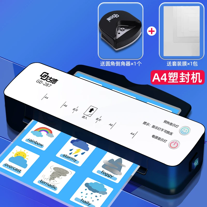 Good A4/A3 Sealing Machine 287 Photo Shell Protection Machine Household Sealing Machine Small Photo Glue Pressing Machine Card Covering Film Machine Hot Mounting Office Fully Automatic Mini Sealing Paper Sealing Machine Student