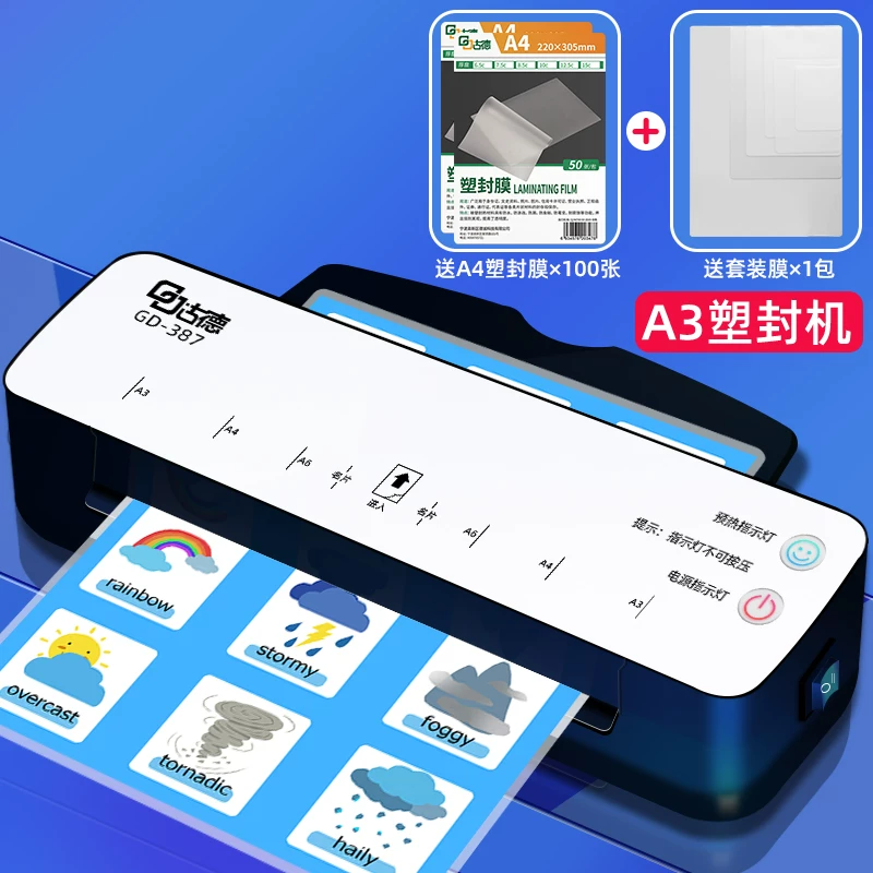 Good A4/A3 Sealing Machine 287 Photo Shell Protection Machine Household Sealing Machine Small Photo Glue Pressing Machine Card Covering Film Machine Hot Mounting Office Fully Automatic Mini Sealing Paper Sealing Machine Student