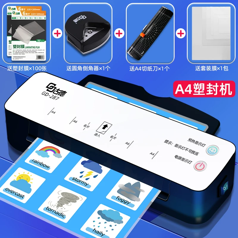 Good A4/A3 Sealing Machine 287 Photo Shell Protection Machine Household Sealing Machine Small Photo Glue Pressing Machine Card Covering Film Machine Hot Mounting Office Fully Automatic Mini Sealing Paper Sealing Machine Student
