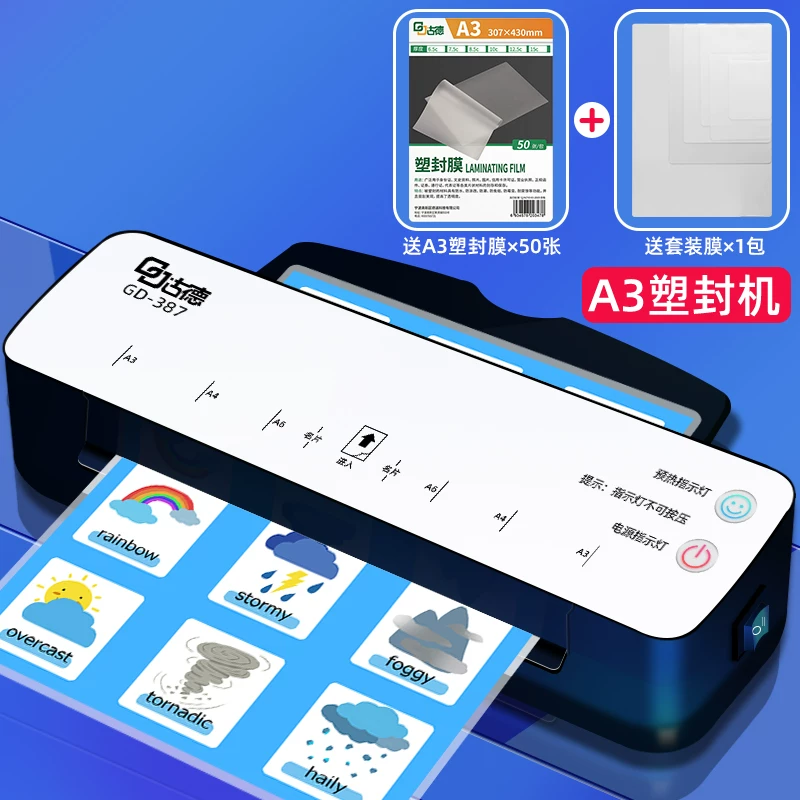 Good A4/A3 Sealing Machine 287 Photo Shell Protection Machine Household Sealing Machine Small Photo Glue Pressing Machine Card Covering Film Machine Hot Mounting Office Fully Automatic Mini Sealing Paper Sealing Machine Student