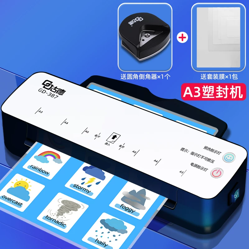 Good A4/A3 Sealing Machine 287 Photo Shell Protection Machine Household Sealing Machine Small Photo Glue Pressing Machine Card Covering Film Machine Hot Mounting Office Fully Automatic Mini Sealing Paper Sealing Machine Student