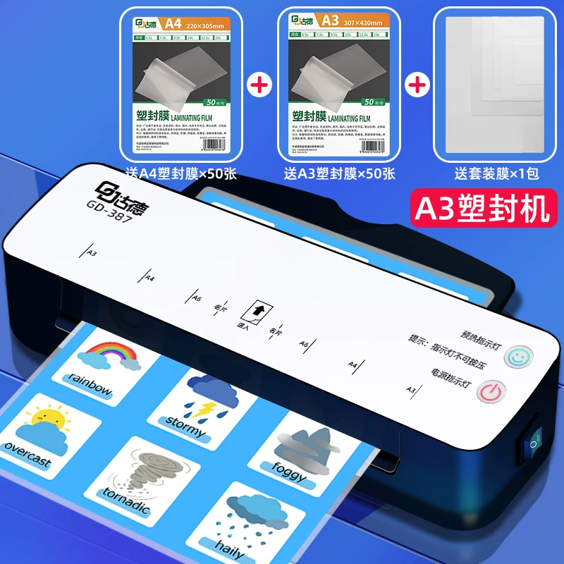 Good A4/A3 Sealing Machine 287 Photo Shell Protection Machine Household Sealing Machine Small Photo Glue Pressing Machine Card Covering Film Machine Hot Mounting Office Fully Automatic Mini Sealing Paper Sealing Machine Student
