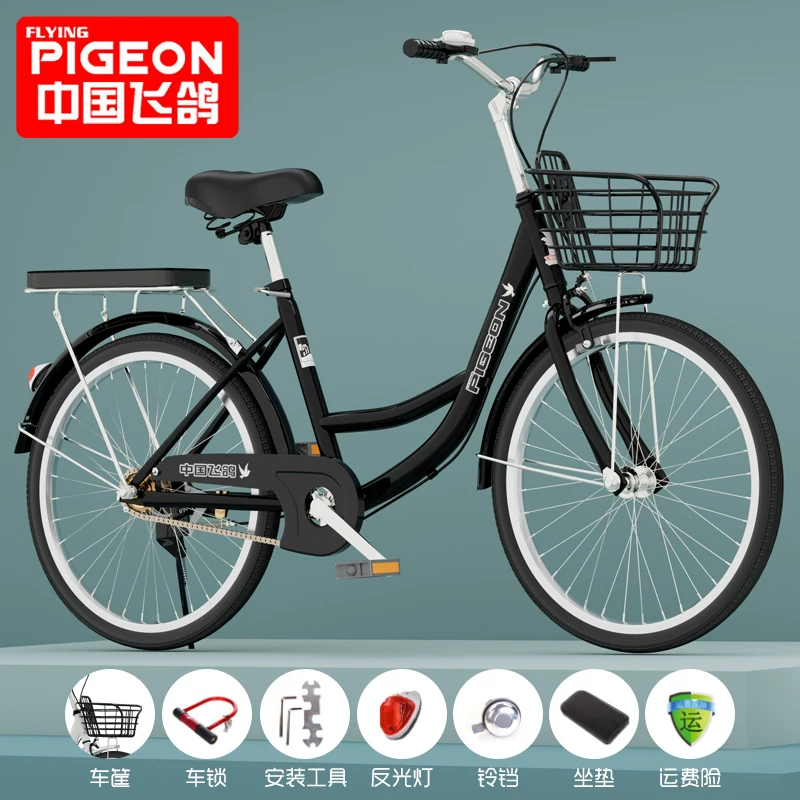 Flying Pigeon Bike for Women's Adult Commuter Super Lightweight for Men's Work Mobility 24 inch 26 inch College Student Bike