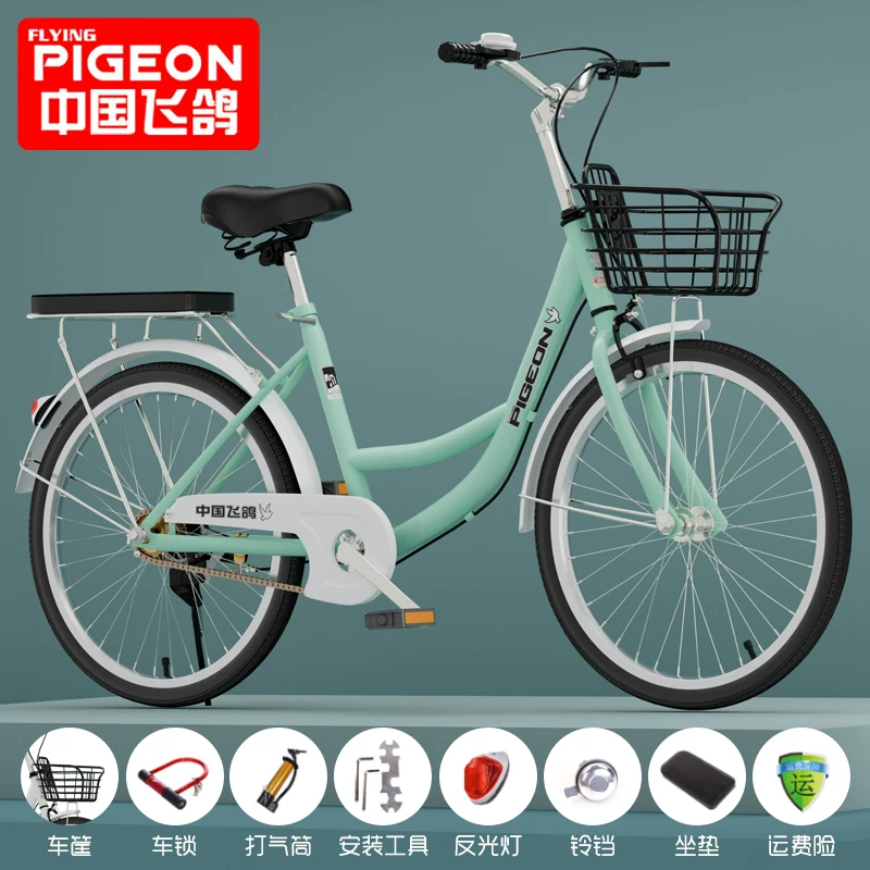 Flying Pigeon Bike for Women's Adult Commuter Super Lightweight for Men's Work Mobility 24 inch 26 inch College Student Bike