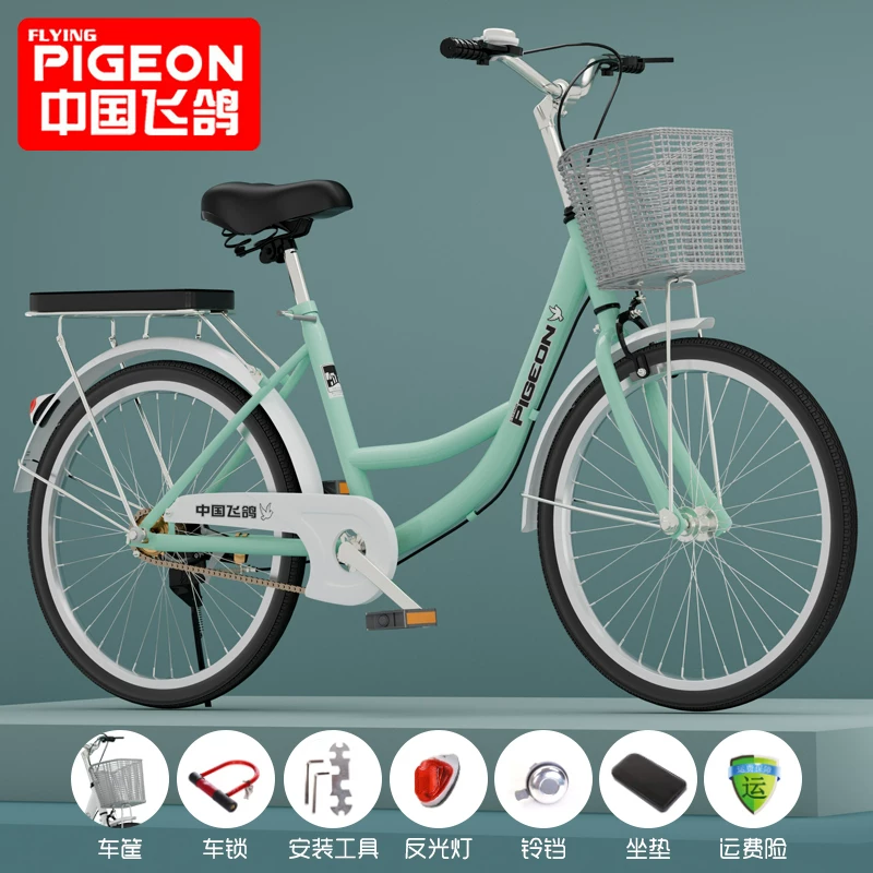 Flying Pigeon Bike for Women's Adult Commuter Super Lightweight for Men's Work Mobility 24 inch 26 inch College Student Bike