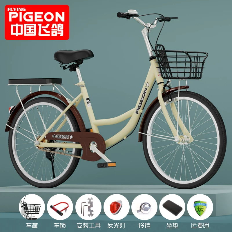 Flying Pigeon Bike for Women's Adult Commuter Super Lightweight for Men's Work Mobility 24 inch 26 inch College Student Bike
