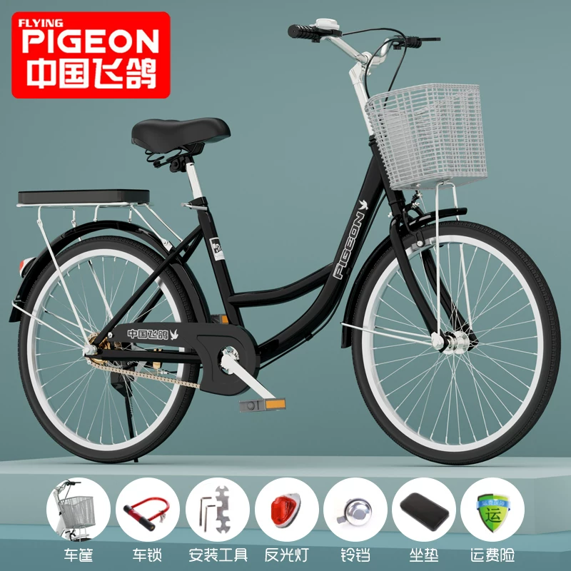 Flying Pigeon Bike for Women's Adult Commuter Super Lightweight for Men's Work Mobility 24 inch 26 inch College Student Bike