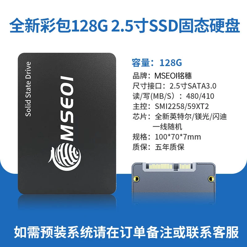 Samsung, ноутбук, 120G, 240G, 500G, 2.5 дюймов