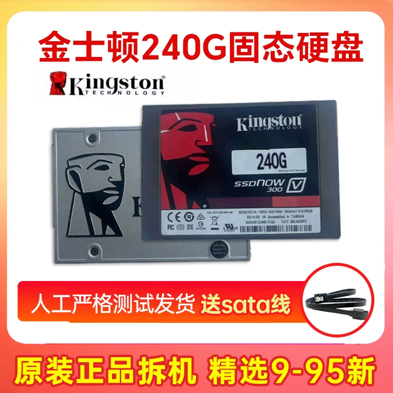 Samsung, ноутбук, 120G, 240G, 500G, 2.5 дюймов