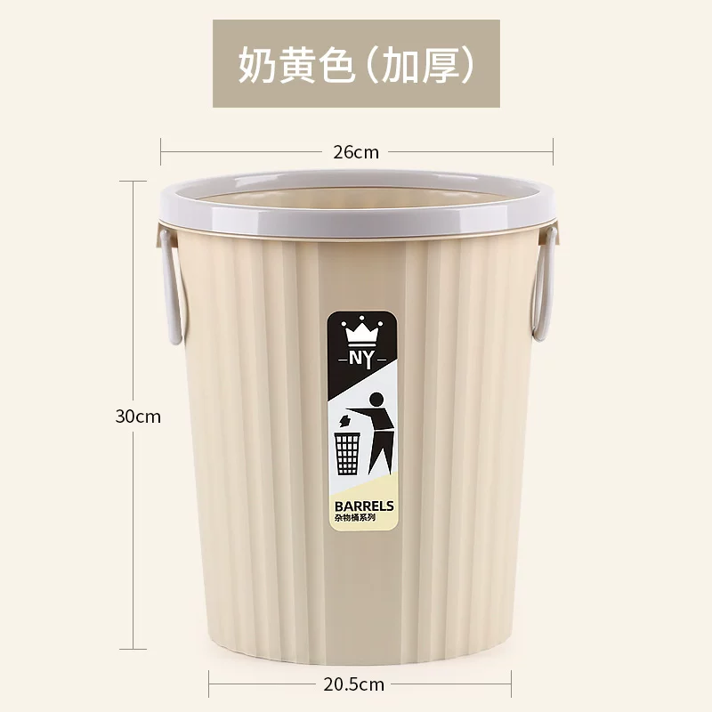 Garbage bin, home living room, creative bedroom, kitchen, office, hotel classification, uncovered, large commercial, hotel toilet
