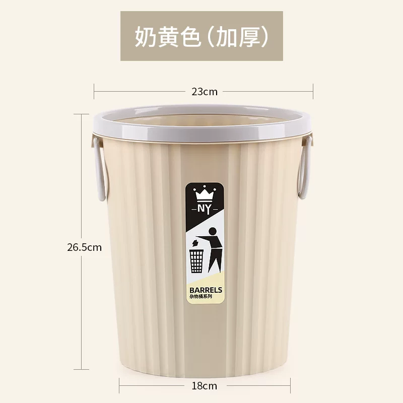 Garbage bin, home living room, creative bedroom, kitchen, office, hotel classification, uncovered, large commercial, hotel toilet
