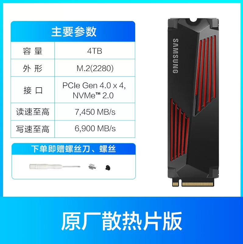 Игровой ноутбук Samsung 990 PRO SSD PCIe 4.0 емкостью 2 ТБ PS5 совместим с твердотельным накопителем NVMe M.2