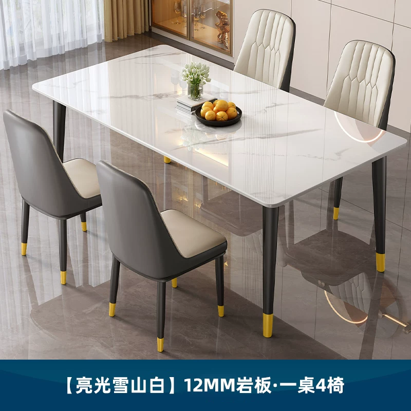 Dining table, rock slab, small-sized household, modern, simple, light luxury living room, rectangular dining table, dining table chair, 2025 new model