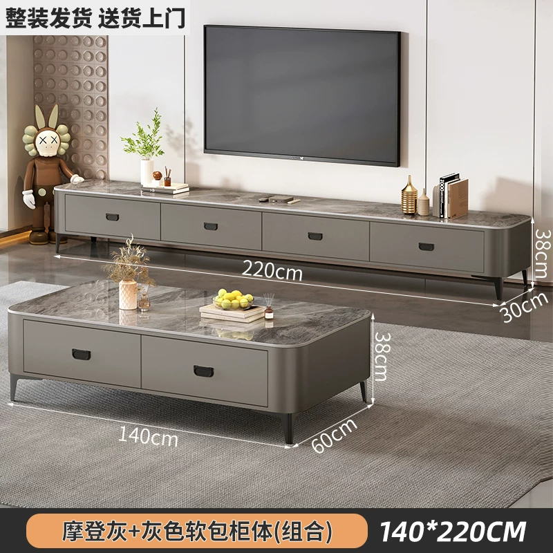 Tea table, living room, household, 2025 new model, light luxury, modern and high-end, tea brewing integrated, small-sized TV cabinet combination