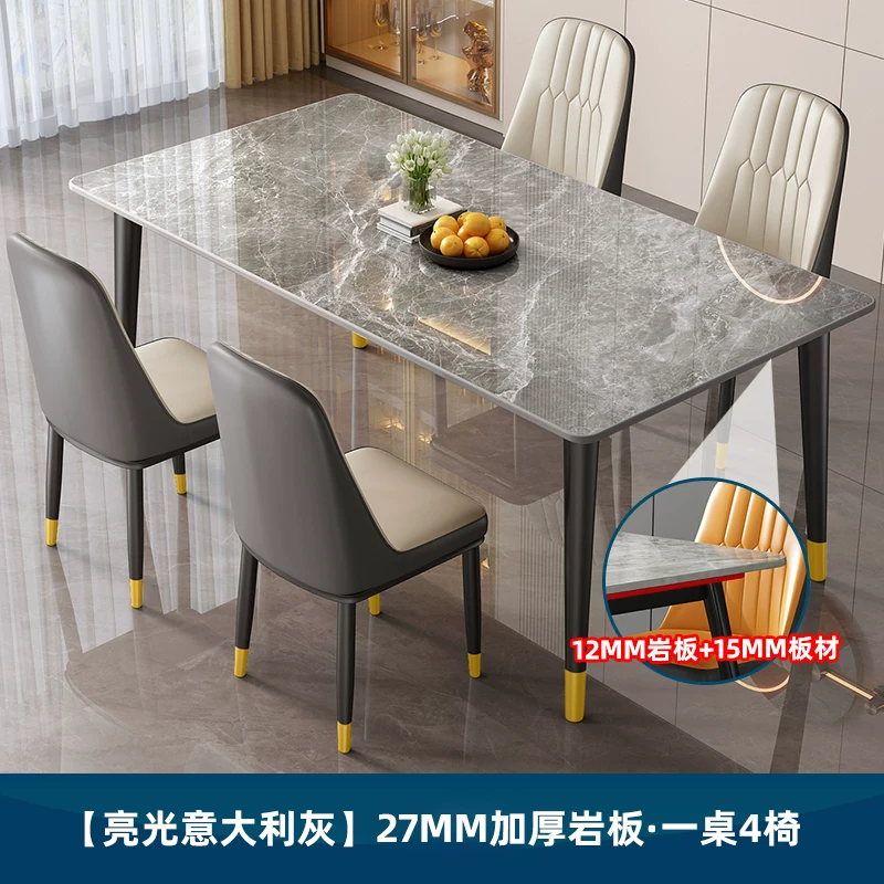 Dining table, rock slab, small-sized household, modern, simple, light luxury living room, rectangular dining table, dining table chair, 2025 new model