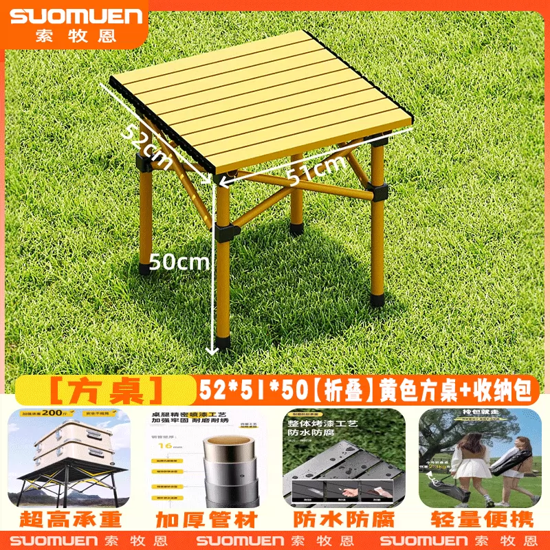 Outdoor Folding Table and Chair Camping Picnic Storage Portable Five Piece Set Multi purpose Family Lazy Table and Chair Folding Table