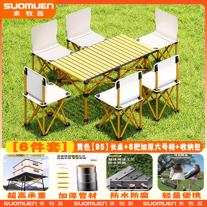Outdoor Folding Table and Chair Camping Picnic Storage Portable Five Piece Set Multi purpose Family Lazy Table and Chair Folding Table