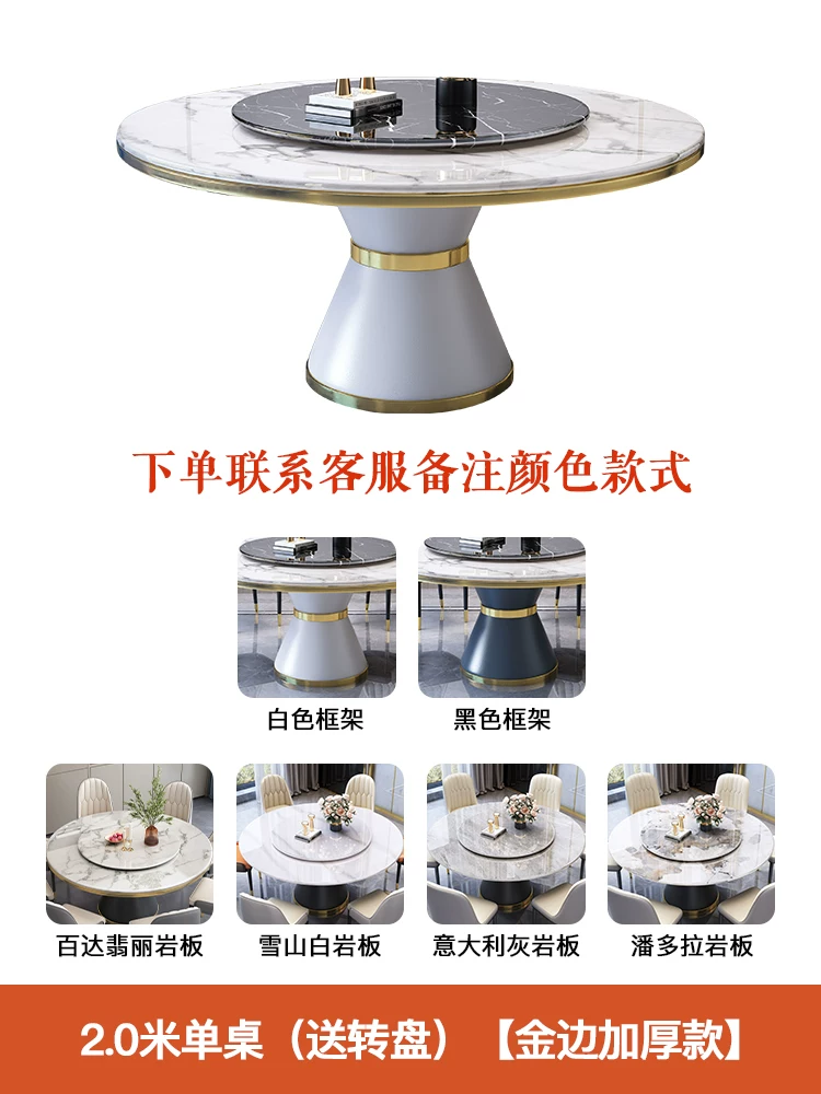 Rock slab dining table and chair combination, light luxury, modern simplicity, 2025 new hotel home small unit large round table, dining table