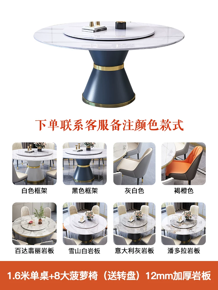 Rock slab dining table and chair combination, light luxury, modern simplicity, 2025 new hotel home small unit large round table, dining table