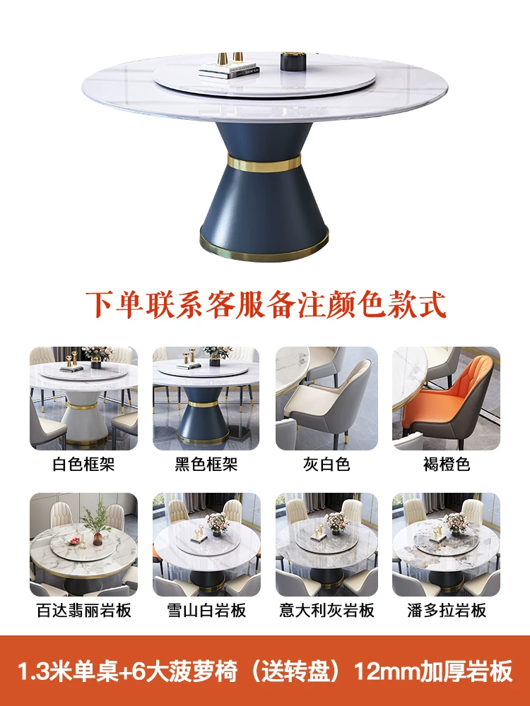 Rock slab dining table and chair combination, light luxury, modern simplicity, 2025 new hotel home small unit large round table, dining table