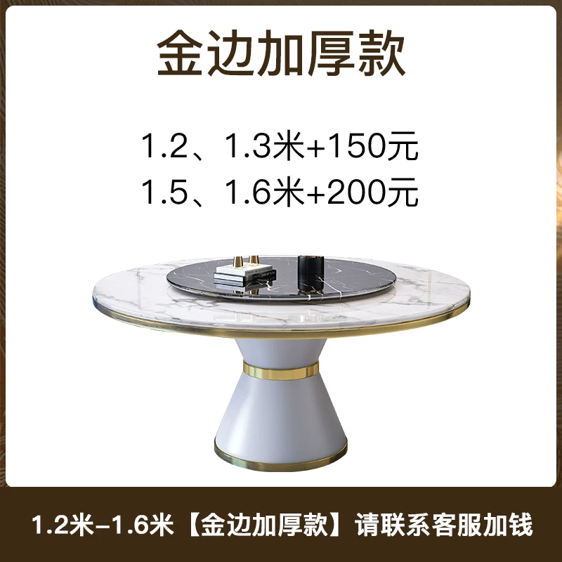 Rock slab dining table and chair combination, light luxury, modern simplicity, 2025 new hotel home small unit large round table, dining table