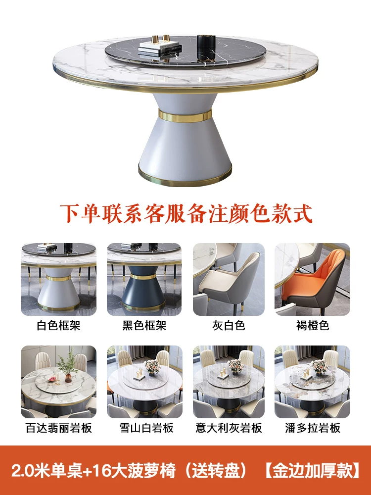 Rock slab dining table and chair combination, light luxury, modern simplicity, 2025 new hotel home small unit large round table, dining table