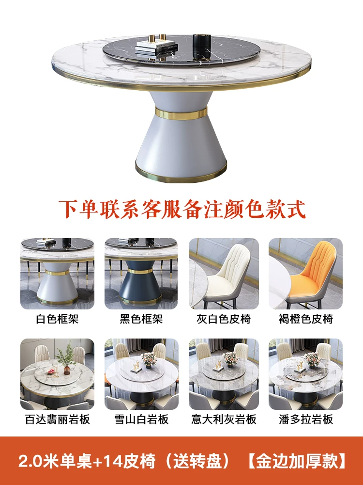 Rock slab dining table and chair combination, light luxury, modern simplicity, 2025 new hotel home small unit large round table, dining table