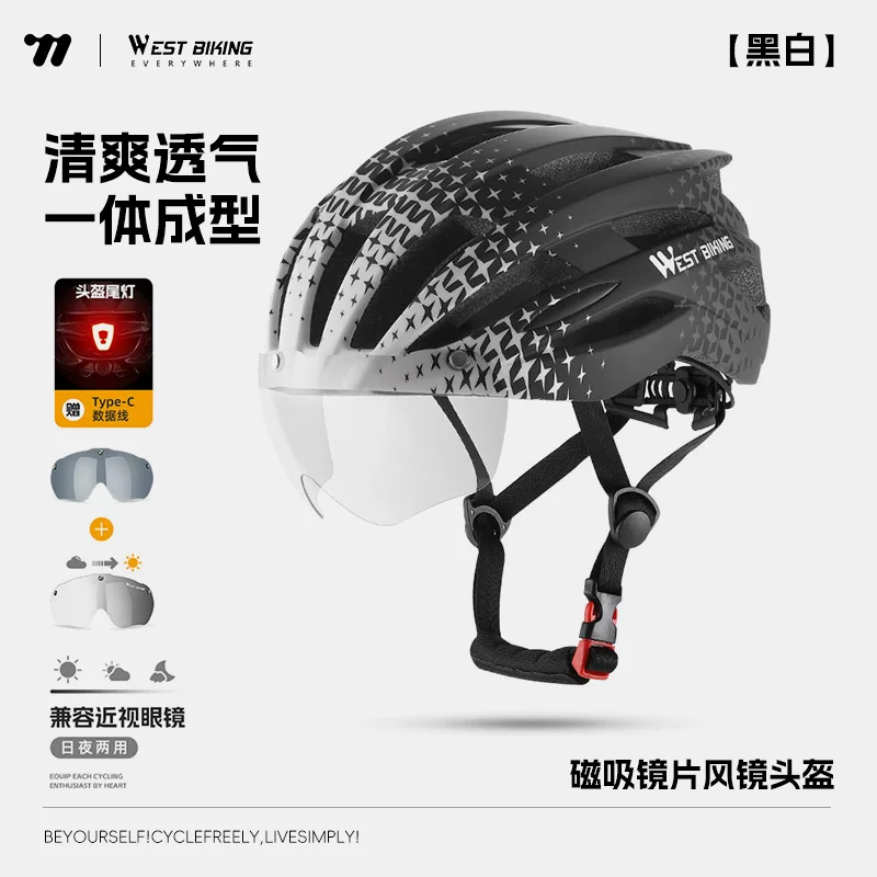 West rider bicycle helmet, color changing goggles, riding helmet, male and female integrated mountain road bike safety helmet