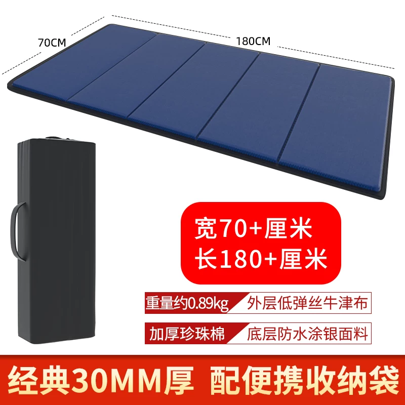 Office nap foldable mat, sleeping mat, single person portable floor mat, outdoor home moisture-proof nap mat