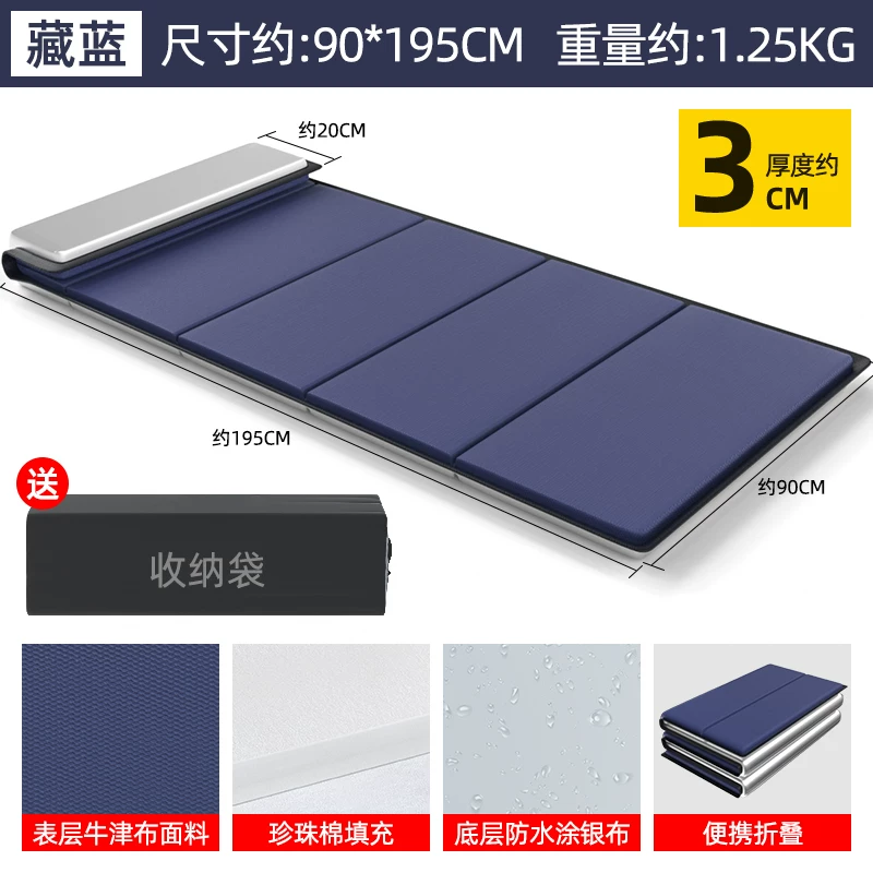 Office nap foldable mat, sleeping mat, single person portable floor mat, outdoor home moisture-proof nap mat