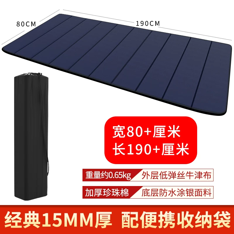 Office nap foldable mat, sleeping mat, single person portable floor mat, outdoor home moisture-proof nap mat