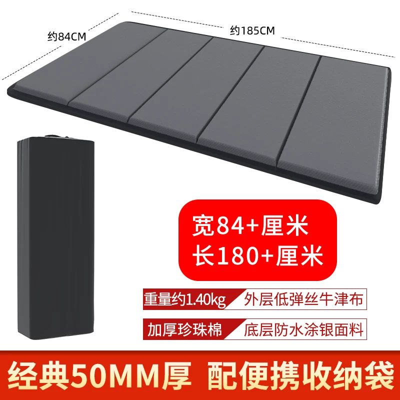 Office nap foldable mat, sleeping mat, single person portable floor mat, outdoor home moisture-proof nap mat