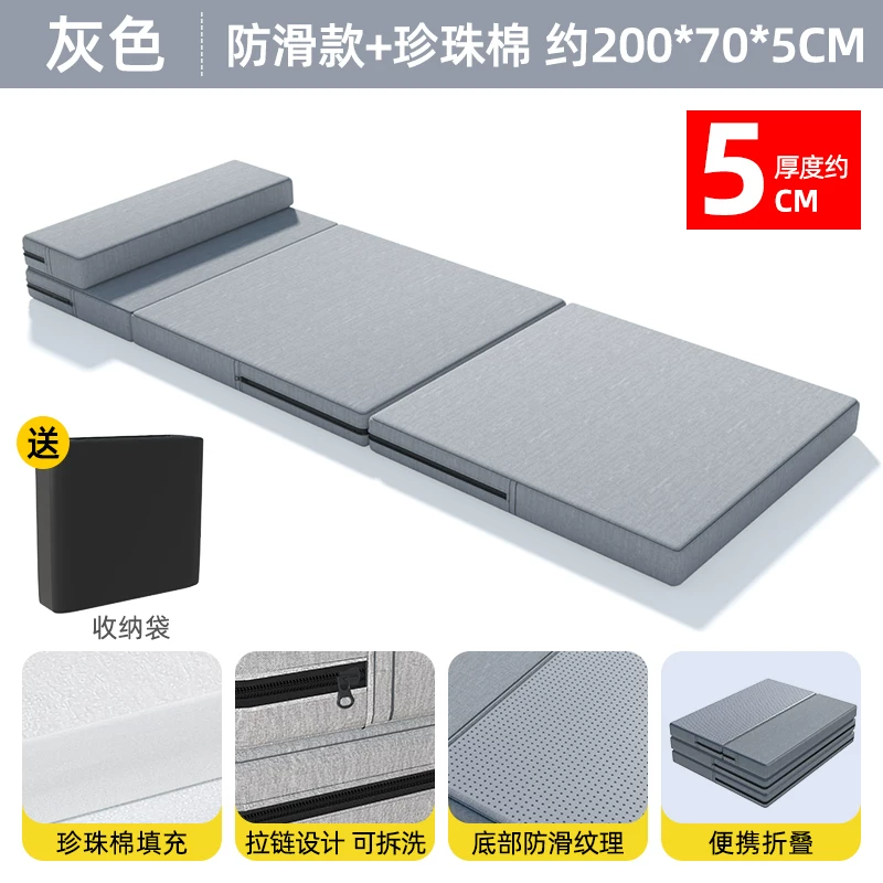 Office nap foldable mat, sleeping mat, single person portable floor mat, outdoor home moisture-proof nap mat