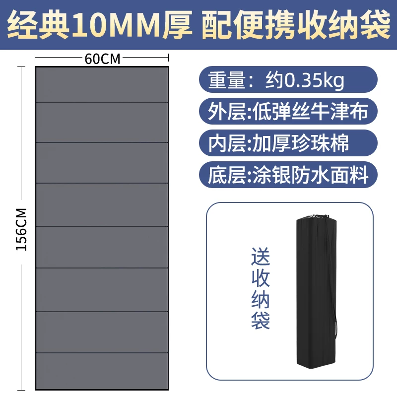 Office nap foldable mat, sleeping mat, single person portable floor mat, outdoor home moisture-proof nap mat