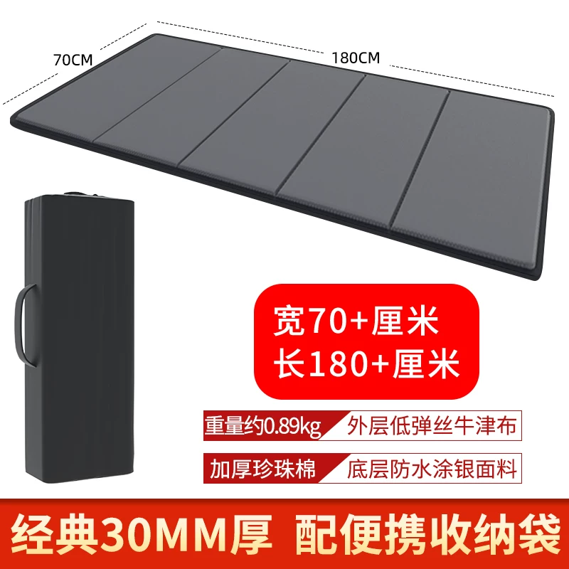 Office nap foldable mat, sleeping mat, single person portable floor mat, outdoor home moisture-proof nap mat