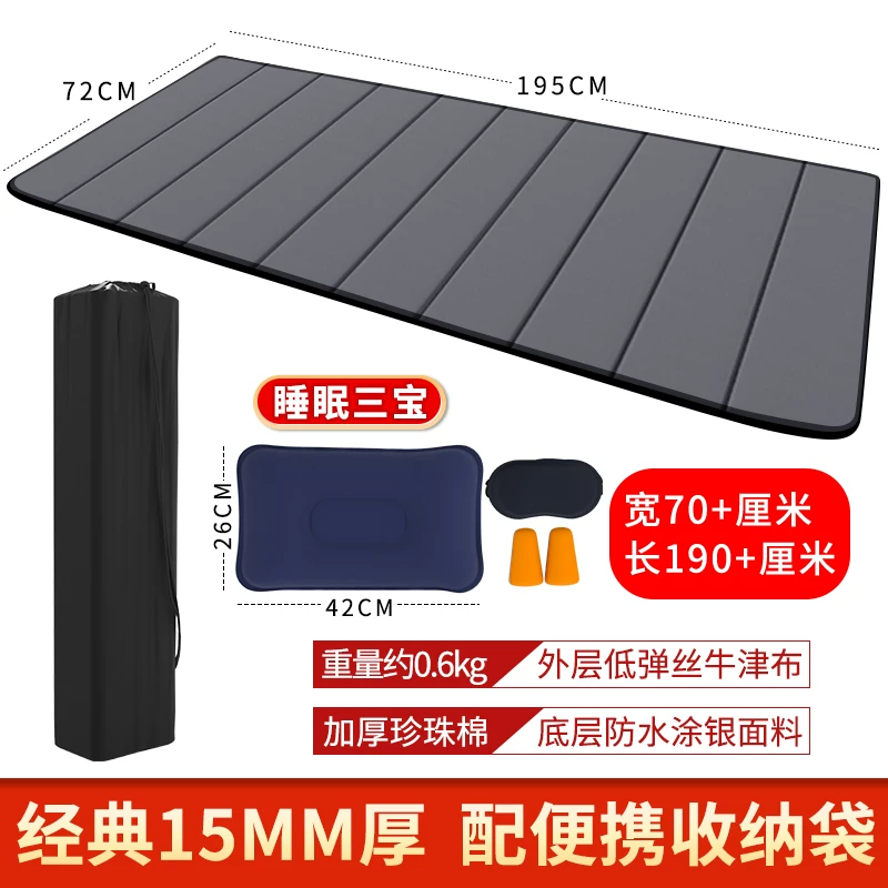 Office nap foldable mat, sleeping mat, single person portable floor mat, outdoor home moisture-proof nap mat