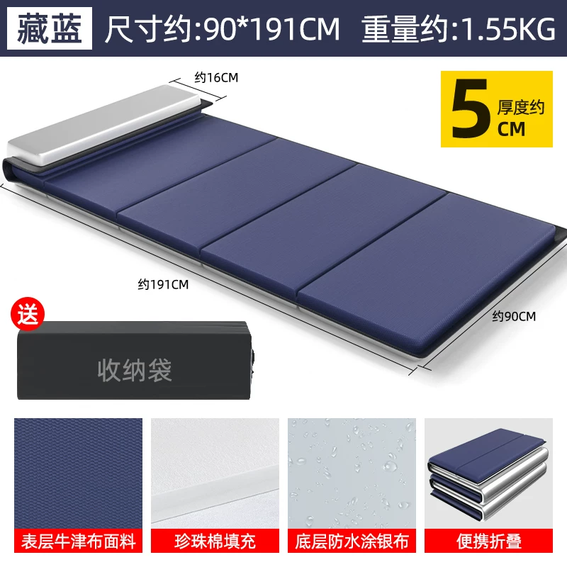 Office nap foldable mat, sleeping mat, single person portable floor mat, outdoor home moisture-proof nap mat